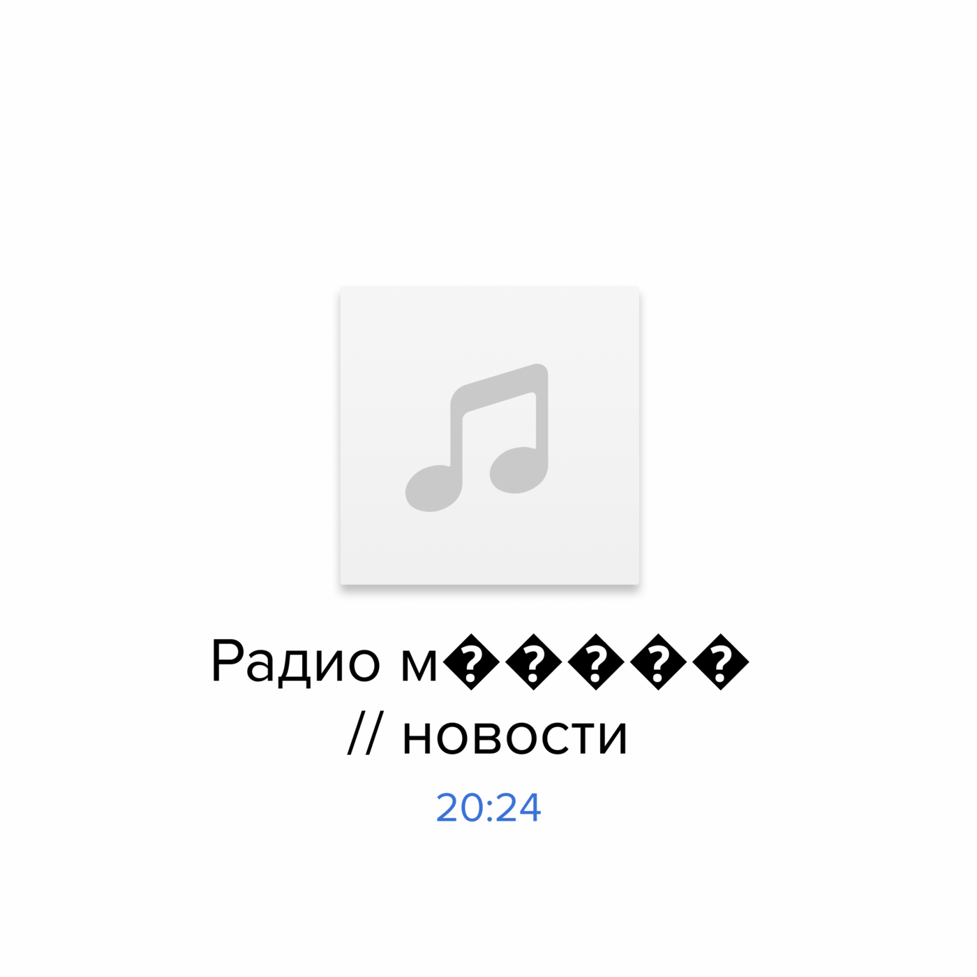 Обмен заключенными между Россией и Западом. Главное episode artwork